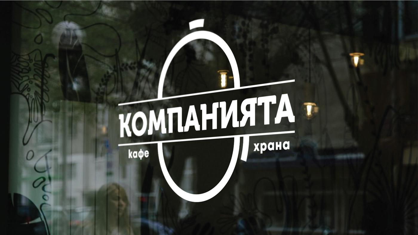 KOMPANIATA